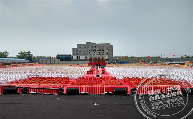 叶县亿联建材家居五金城爱心晚会 郑州华熠全程供应物料