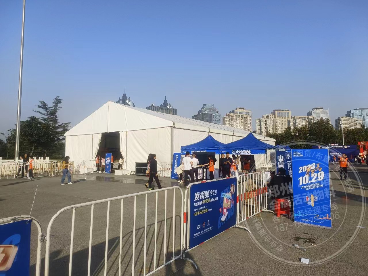 郑州银行杯黄河马拉松篷房作为赛前物质发放点